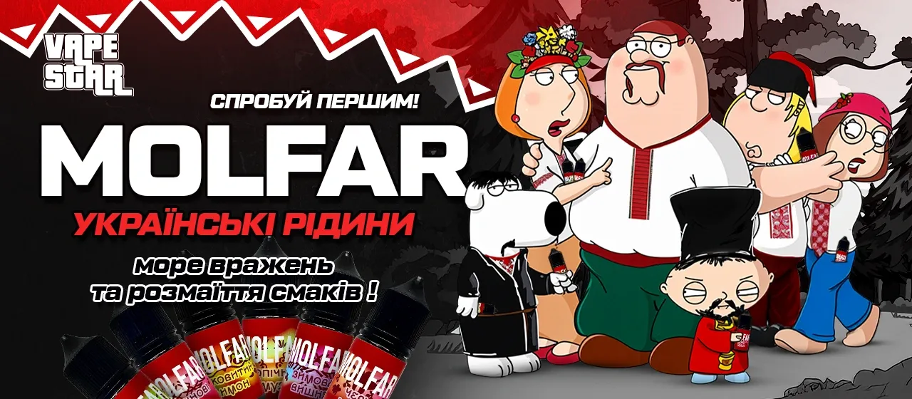 molfar1